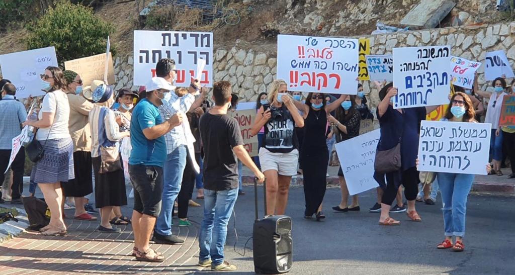 העובדים הסוציאליים דרשו - וקיבלו